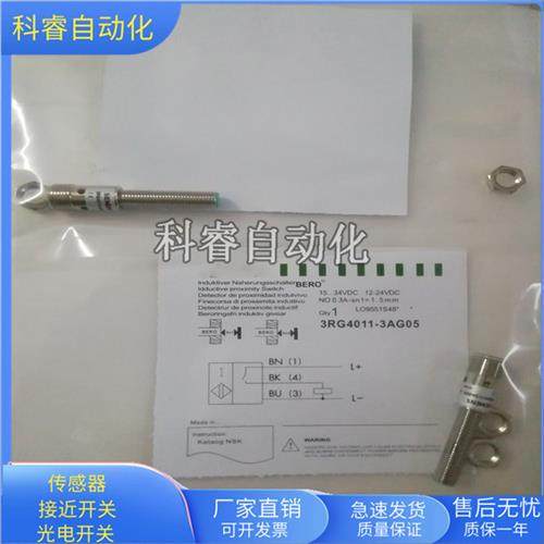3RG4011-3AG05四芯接插件PNP常开传感器电压10-30VDC全新
