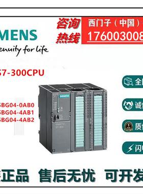 6ES7313-5BG04-0AB0S7-300 CPU 313C模块6ES73135BG040AB0