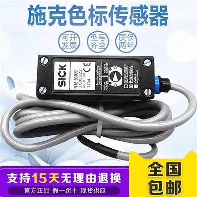 全新SIGK传感器NT6-N112 NT6-P112 NT6-03022 NT6-03012 询价