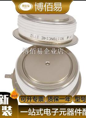 全新西码平板型二极管W5282ZC240/300/W5282ZD200/240/300现货