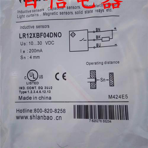 全新兰宝电感式传感器LR12XBF02DLO-E2 LR12XBF02DLC-E2质量保证