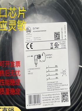 全新现货连接线EVT441 EVC209 EVT442 EVT443 365 EVC197 EVW005