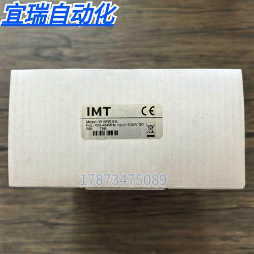全新原装正品  控制器 W18RX-06L 实物拍摄 现货销售
