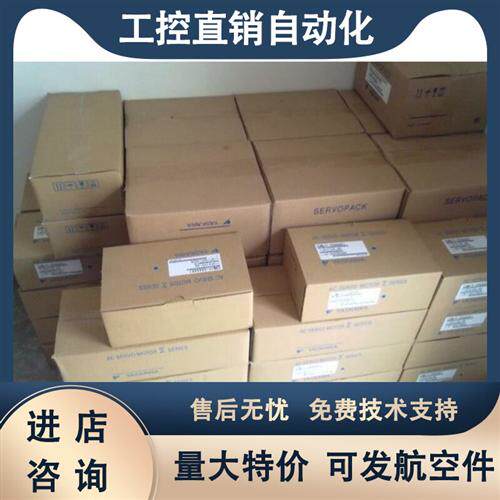 SGMPS-02ACA41伺服电机全新原装现货质保一年 。