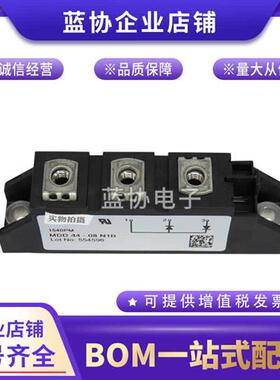 IXYS二极管MDNA35P2200TG MDD44-08N1B MDD44-12N1B全新原装模块