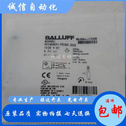 原装BES0584 BES R04MC-PSC20B-EZ02-519接近开关传感器