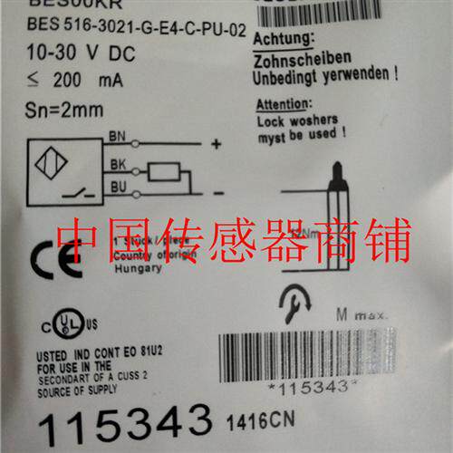 热销全新巴鲁夫传感器BES 516-3021-G-E4-C-PU-02