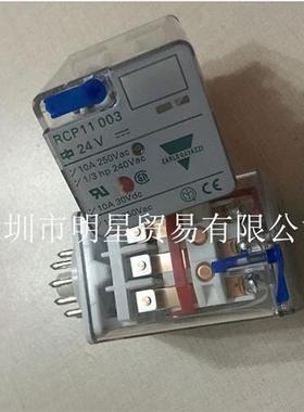 瑞士CARLO RCP11003 24VDC中间继电器全新正品假一罚十