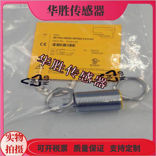 BI15U-M30-RP6X-H1141四针插头式常闭RN6X电感式传感器