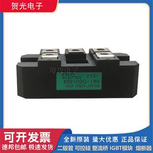 6RI100E080 6RI100G160 三相整流桥 整流模块