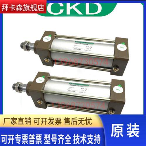 CKD全新双作用气缸SCA2-00-40B-25-50-75-100-150-200-250-300/Z