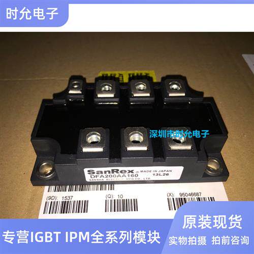 DFA200AA160 DFA200CB160 DFA150CB160 DFA200AA80