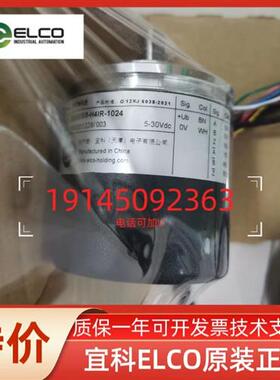 正品编码器 MD3000A+EAC58B6-GS6XPCR-4096