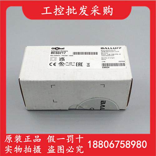 BES0217全新原装传感器BES Q40KFU-PAC20B-S04G现货