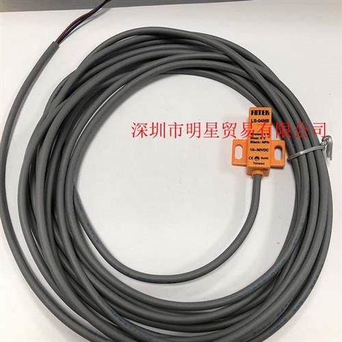 台湾阳明接近开关LS-04N-5M 原装正品假一罚十