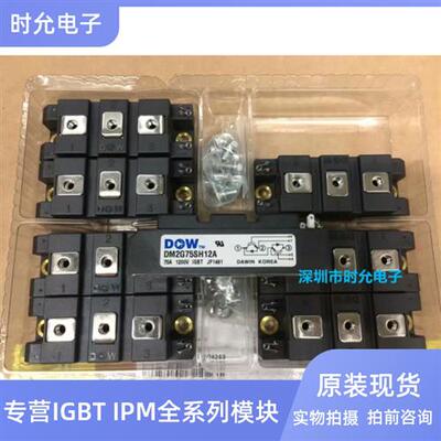 DM2G75SH12A MPMB75B120RH MPMB50B120RH MPMB100B120RH 50SH120