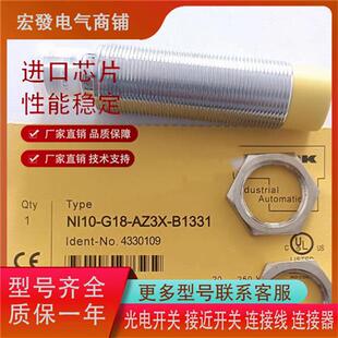 AZ3X G18 B1331 Bi5 图尔克传感器 AZ3 Ni10