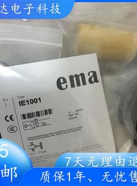 EMA电感式接近开关IE1001 IE1002 IE1003 IE1004 IE0001