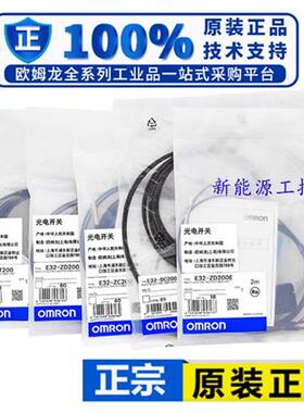 欧姆龙E32-T11R T24R LT11R ZD21 ZD11R E32-D211R T12R T14 C42