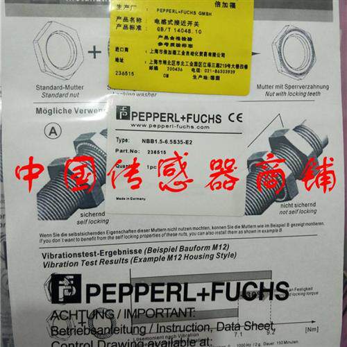 现货热销接 近开关感应器NBB1.5-6.5S35-E2正品品质实物拍摄