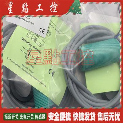 传感器 NC15M30BN6L NC15M30BP6L  接近开关 全新现货