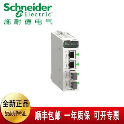 TSXPSY1610M全新原装现货TSXETY4103