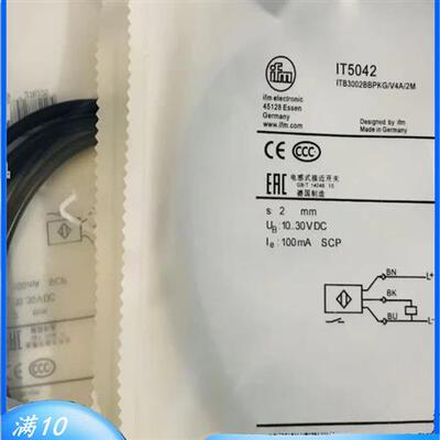 现货IT5001 IT5042 IT5002 IT5003 IT5009 IT5043 IT5043接近开关