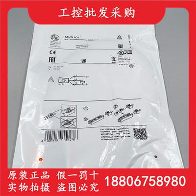 MK5101德国IFM全新原装T型槽气缸磁性开关传感器MK5101现货