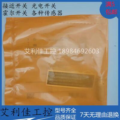 现货 IFC275 IFC277 IFC276 IFC278 传感器接近开关质保1年