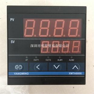 现货假一罚十 正品 台湾阳明温控器XMTA 8000全新原装