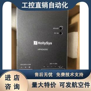 和利时电源模块 HPW2403G HPWR01G HPW2405G HPW2410G HPW2420G