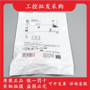 全新原装 EVC812德国M12可接线插座插头EVC812公头现货