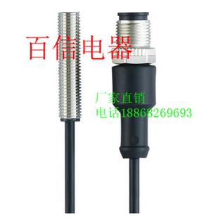 IF9920 IE9902 质保2年 接近开关 全新电感式