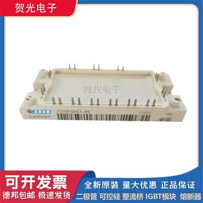 FS75R12KE3G FS75R12KT3G FS100R12KE3 FS100R12KT3IGBT