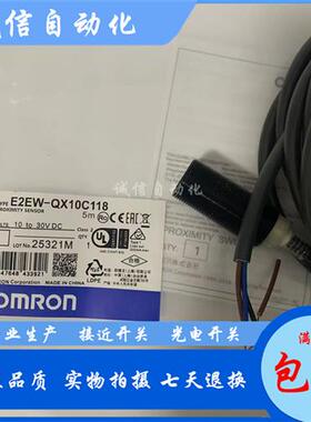 全新接近开关 E2EW-QX20B230-M1TJ 0.3M E2EW-QX20C230-M1TJ 0.3M