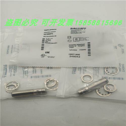 BES 516-325-E5-C-S4接插件PNP常开电感式传感器金属感应