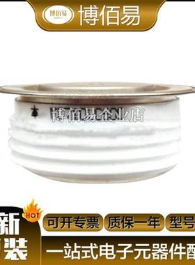 全新西码平板型二极管W9830TE150/W104CFC200/220/W104CFD200/220