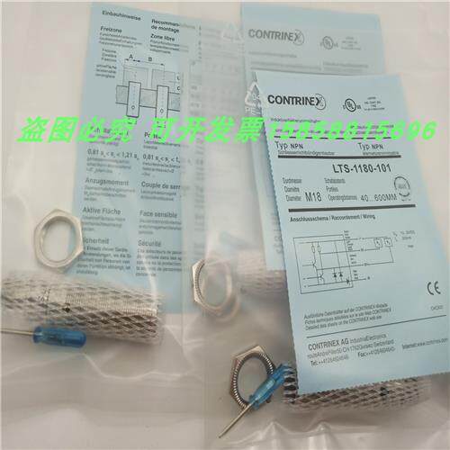 传感器LTS-1180-101四针接插件漫反射物体感应器全新现货