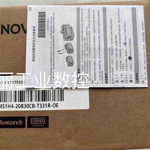 全新 电机MS1H4-20B30CB-T331R-OE 原装正品 现货供应喔