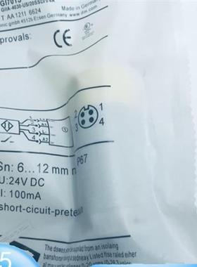 IFM GI701S 全新电感式安全传感器 GIIA-4030-US/2OSSD/V4A