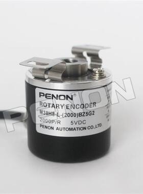 供应全新M38H8-L-(2000)BZ5G2增量式光电旋转编码器 脉冲2000P/R