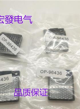 现货 供应全新反光板 OP-96436 R-3光电传感器反射板品质保证一年