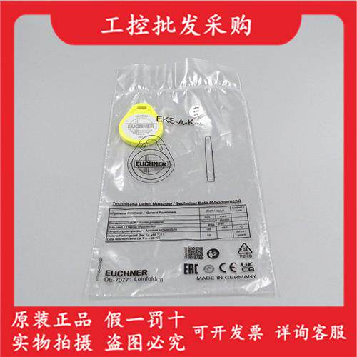 全新原装EUCHNEREKS-A-K1YEWT32-EU电子钥匙系统094840现货