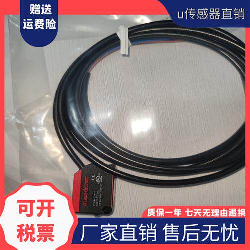 LEUZE劳易测PRK5.M3/2N光电开关传感器PRK5/4P/PRK3C.T3/4T-M8 A3