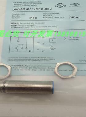 电感式DW-AS-601-M18-002四芯接插件NPN常开传感器现货