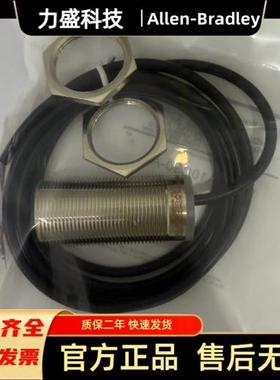 全新AB现货872C-A10C30-A2 871TM-A10C30-A2 传感器