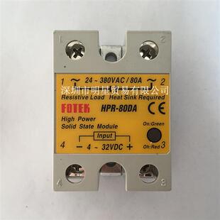 HPR 100AA H原装 假一罚十 阳明固态继电器HPR 正品 60AA