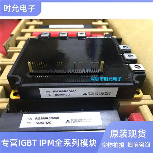 PM150RSE120 PM100RSE120 PM300RSD060 PM200RSE060