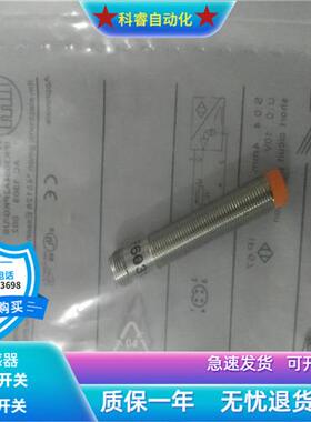 M12IF6031接插件电压模拟量传感器货号IFK3004A2PKG/US