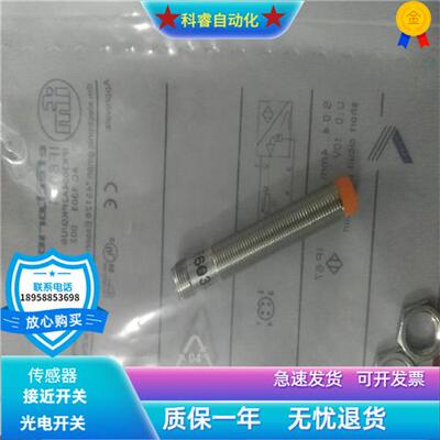 M12IF6031接插件电压模拟量传感器货号IFK3004A2PKG/US
